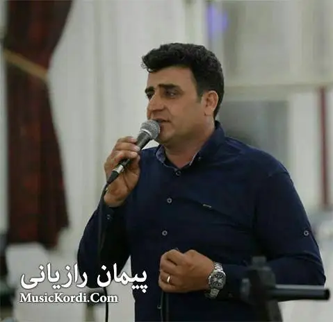 پیمان رازیانی موور