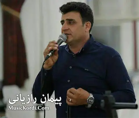 دانلود آهنگ جدید میرزام سراوی از پیمان رازیانی میرزام سراوی پیمان رازیانی