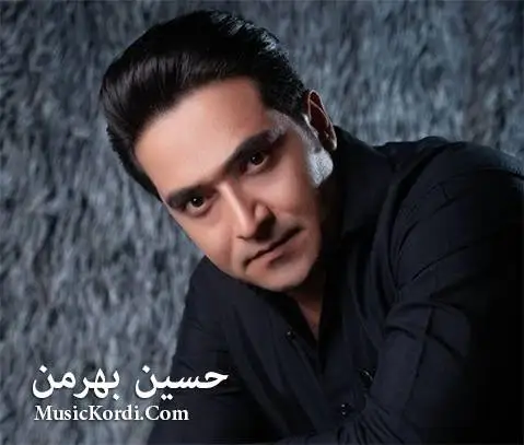حسین بهرمن ساقی