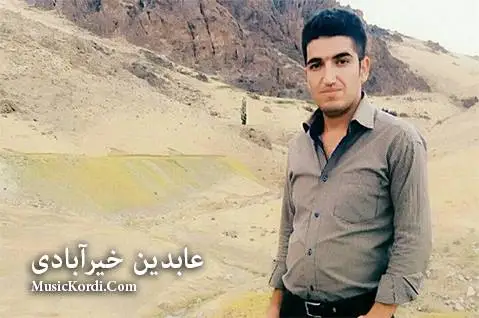 (بینو بینو) دانلود آهنگ بهینو بهینو از عابدین خیر آبادی عابدین خیر آبادی به ینو به ینو