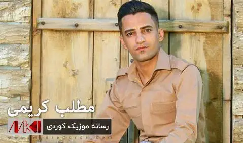 مطلب کریمی په روانه ی خه یال