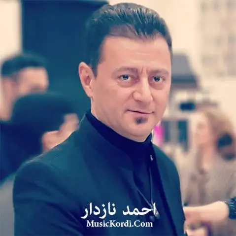 احمد نازدار گه ردان گه ردانه