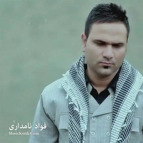 (بناز پرورده) دانلود آهنگ بهناز پهروهرده از فواد نامداری بناز پرورده فواد نامداری