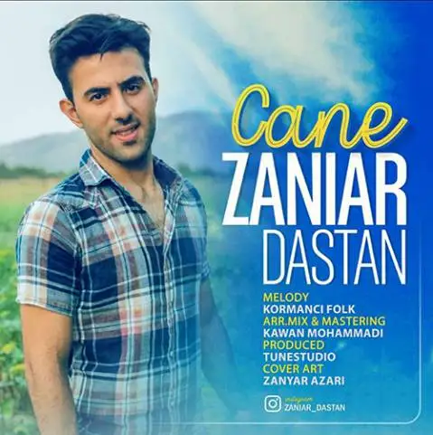 دانلود آهنگ جدید جانی از زانیار دستان | آهنگ شکاکی جانی زانیار دستان