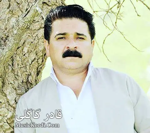 دانلود آهنگ کژال خانم از قادر گاگلی کژال خانم قادر گاگلی