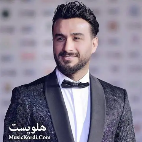 دانلود آهنگ باخهوان از هلویست همراه با متن آهنگ باخه وان هلویست