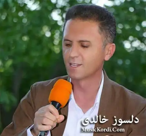 دلی نازارانه دلسوز خالدی