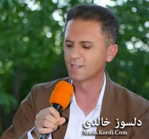ئامان ئامان دلسوز خالدی