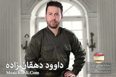 کراس کوداری داوود دهقان زاده