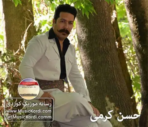 ئه میره حسن کرمی