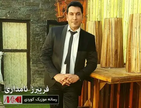 دانلود آهنگ یاران تو مولا از فریبرز نامداری یاران تو مولا فریبرز نامداری