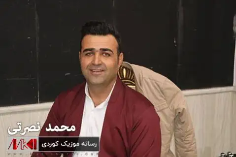 کانی محمد نصرتی