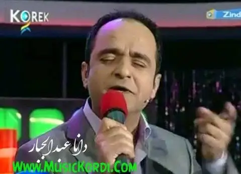 دانلود آهنگ نازانم چون از دانا عبدالجبار + متن آهنگ نازانم چون دانا عبدالجار