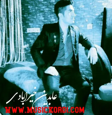 دانلود آهنگ آوارم از عابدین خیر ابادی