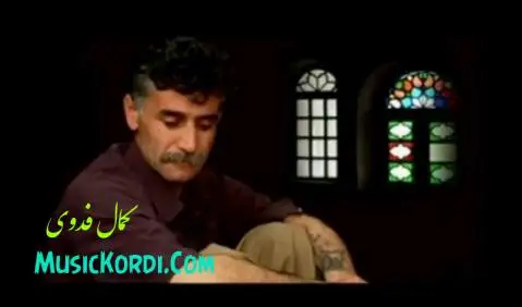 کمال فدوی قطارچیان