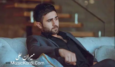 ای خودا میران علی