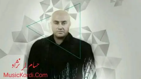 دانلود آهنگ حسام لرنژاد به نام له دار به رز