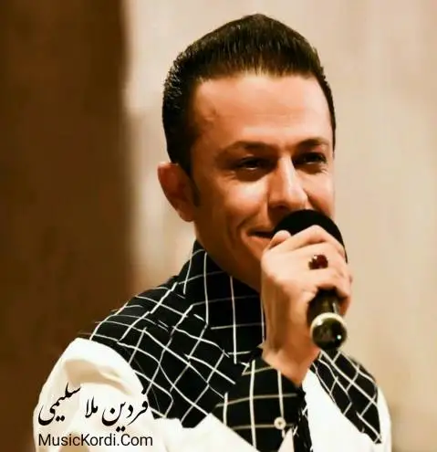 دانلود آهنگ سرعیل از فردین ملا سلیمی فریدن ملاسلیمی سرعیل