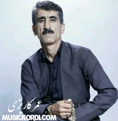 دانلود آهنگ سه فر از عمر کاریزی