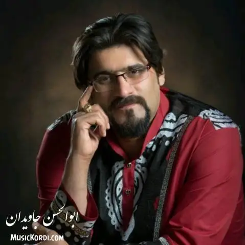 دانلود آهنگ جدید نموسم از ابوالحسن جاویدان | آهنگ لکی نموسم ابوالحسن جاویدان