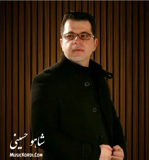 دانلود آهنگ نیشتمان از شاهو حسینی
