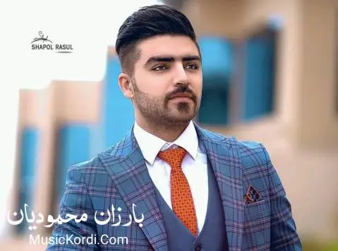 دانلود آهنگ چون دلت هات از بارزانمحمودیان