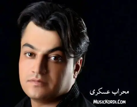 دانلود آهنگ گناه از محراب عسکری محراب عسکری گناه