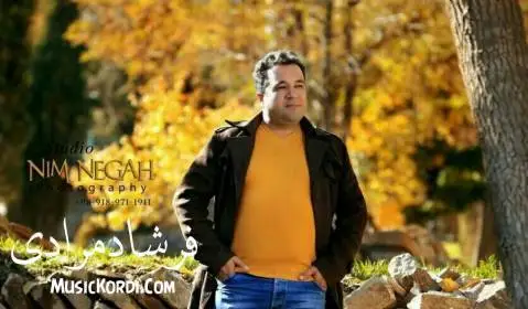 فرشاد مرادی دله بو دله