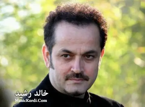 خالد رشید پیری موغان