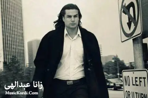 زانا عبدالهی پرستار