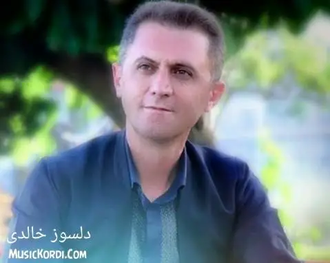 دلسوز خالدی یار یار