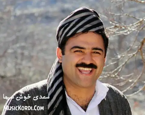کالی گیان کالی سعدی خوش سیما