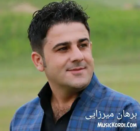 دانلود آهنگ قهزات له مالم از برهان میرزایی | ترانه شاد برهان میرزایی قضات له مالم