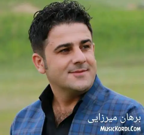 برهان میرزایی من دور و تو دور