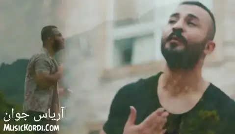 دانلود آهنگ تو جوانترینی از آریاس جوان | جدید آریاس جوان تو جوانترینی