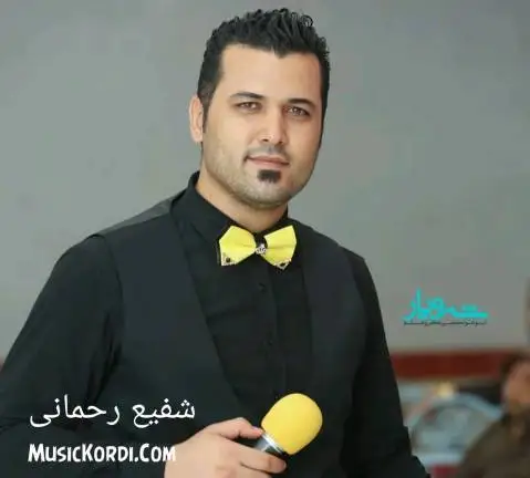 کولان به کولان شفیع رحمانی