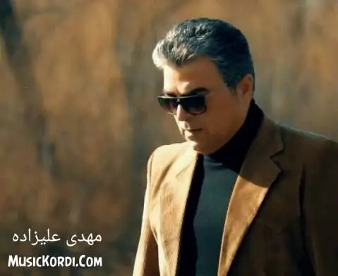 مهدی علیزاده بوکی به هار