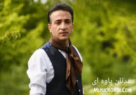 دانلود آهنگ هوی بیری از عدنان پاوه ای | آهنگ جدید هوی بیری عدنان پاوه ای