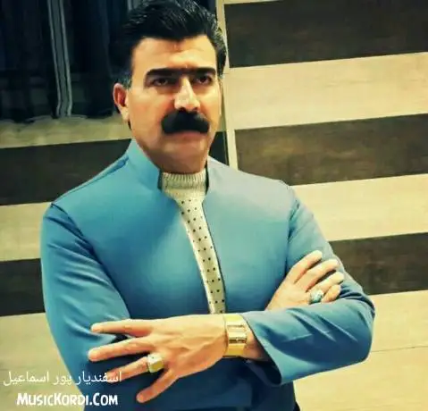 دانلود آهنگ درد عشقی از اسفندیار پوراسماعیل اسفندیار پوراسماعیل درد عشقی