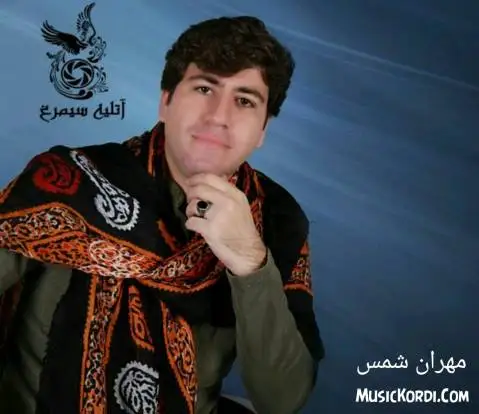 دانلود آهنگ گول هی گول افسانه از مهران شمس مهران شمس گول هی گول افسانه