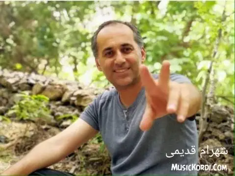 دانلود دکلمه شهرام قدیمی دکلمه از شهرام قدیمی