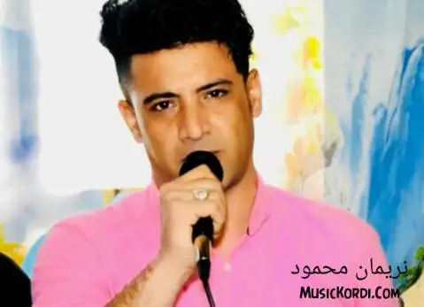 نریمان محمود ده ر که وه مانگه شه و