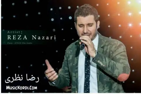 دانلود آهنگ گهرده وه گهرده از رضا نظری رضا نظری گه رده وه گه رده