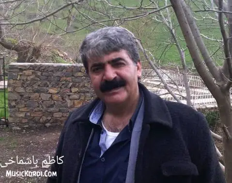 کاظم باشماخی دلدار