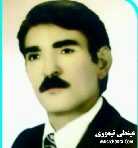 هوره عین علی تیموری