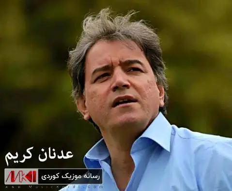دانلود آهنگ زارا از عدنان کریم زارا عدنان کریم