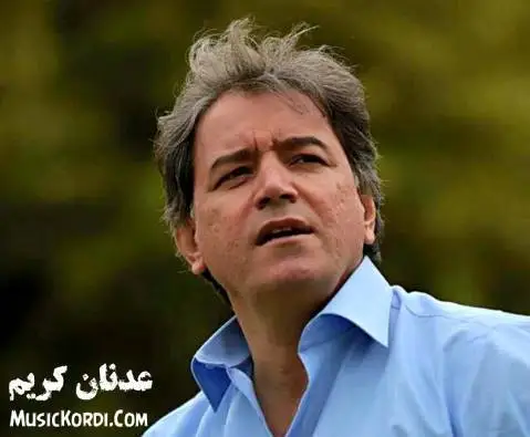 عدنان کریم له غوربت