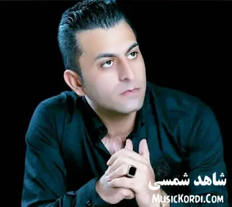 شاهد شمسی ای هوران