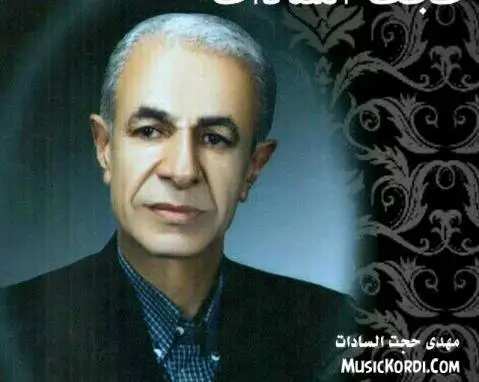 دانلود آهنگ کلهی چاوان از مهدی حجت السادات مهدی حجت السادات کله ی چاوان