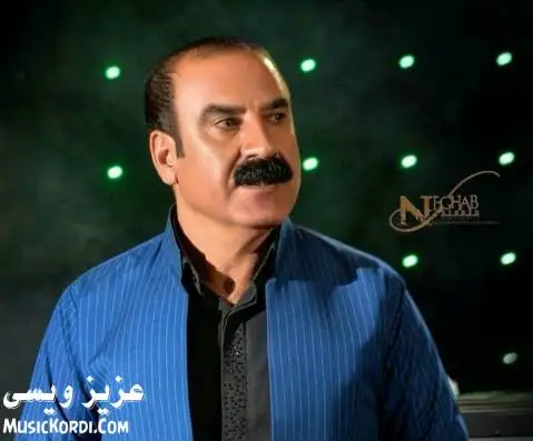 دانلود آهنگ کرمانشان از عزیز ویسی عزیز ویسی کرمانشان